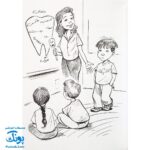 کتاب فردی فرفره ۱ (دردسر دندان)