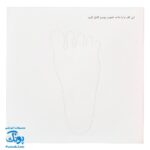 کتاب جادوی نقاشی با کف پا - بیا بیا نقاش باشی