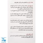 کارت بازی اونو ژوراسیک آوای بامداد