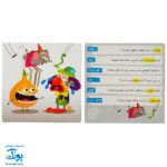 بازی فکری چی چی ؟ نهالک