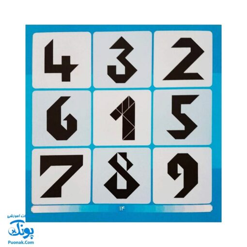 بازی فکری تنگرام (تانگرام) کیفی آوای باران ۷ قطعه