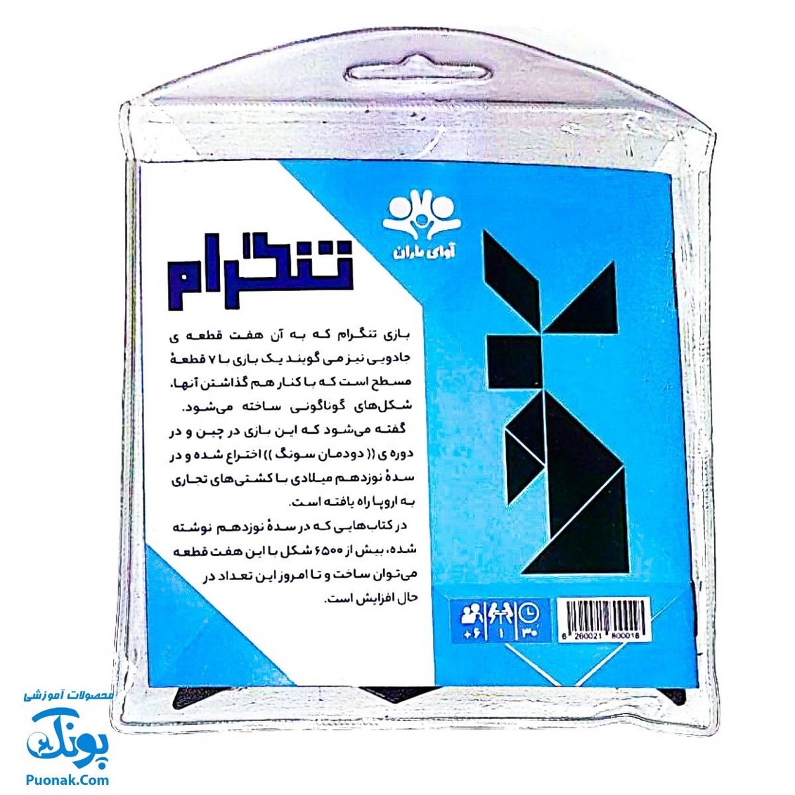 بازی فکری تنگرام کیفی آوای باران