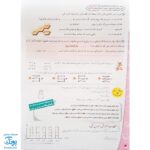 کاربرگ هفتگی پایه سوم دبستان نشر حسامی (هماهنگ با آخرین عملکرد ارزشیابی کیفی - توصیفی وزارت آموزش و پرورش)