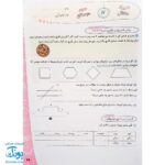 کاربرگ هفتگی پایه سوم دبستان نشر حسامی (هماهنگ با آخرین عملکرد ارزشیابی کیفی - توصیفی وزارت آموزش و پرورش)