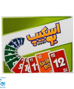 بازی اسکیپ بو SKIP BO