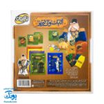 بازی فکری اتابک والی تبریز
