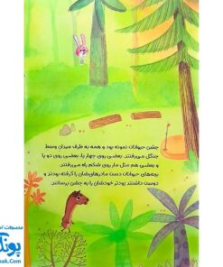 کتاب خدای شادویز (همراه با فایل صوتی)