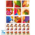 کتاب قرآن یار مهربان ۲ - بهارستان آموزش قرآن کودکان پیش دبستان