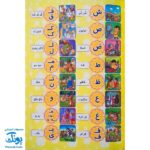 کتاب گل آموز روخوانی قرآن کریم جلد اول