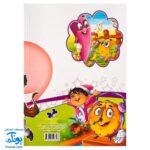 کتاب گل آموز الفبای عربی با زبان شعر