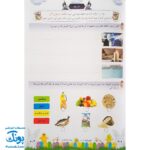 کتاب تابستانه تاکستانه سوم دبستان برگزیده