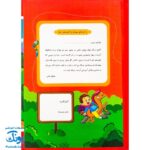 لوح جشن الفبا طرح دشت الفبا