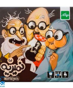 بازی نمیریه نهالک Namiriyeh