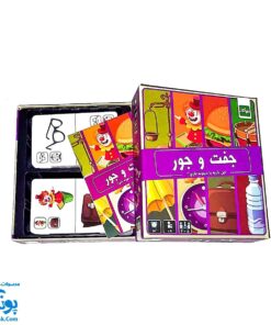 بازی جفت و جور مدل نهالک (این بازیه یا دیوونه بازی ؟!)