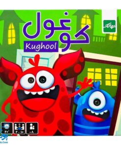 بازی فکری کوغول؛ هیجان و تمرکز در یافتن غول های رنگی کوچک!