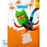 کتاب جنگ‌جویان کوچک (مجموعه قصه نمایش کودکان)