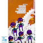 کتاب جنگ‌جویان کوچک (مجموعه قصه نمایش کودکان)