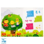 کتاب مشق شب پرنده‌ها (گلاسه) - نشر کتابک