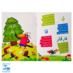 کتاب مشق شب پرنده‌ها (گلاسه) - نشر کتابک