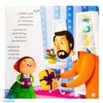 کتاب جشن تکلیف شعر