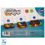 بازی لونپوس توئیست لبخند