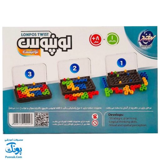 بازی لونپوس توئیست لبخند