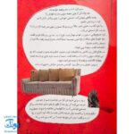 کتاب ۱۲ قصه تصویری از پروین اعتصامی سایز رحلی سلفون
