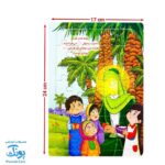 پازل مذهبی عید غدیر (طرح حضرت علی ع و کودکان یتیم) پشت وایت بردی