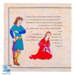 کتاب قصه های تصویری از شاهنامه سیاوش جلد هفتم