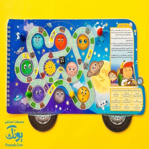 مجموعه دنیای بازی | ۱۲ بازی در یک کتاب |