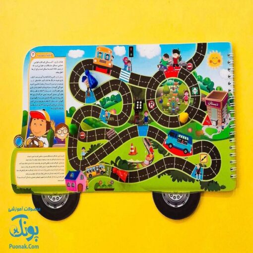 مجموعه دنیای بازی | ۱۲ بازی در یک کتاب |
