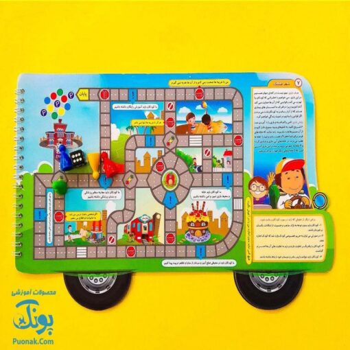 مجموعه دنیای بازی | ۱۲ بازی در یک کتاب |