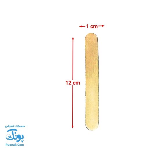 چوب بستنی آبسلانگ ساده