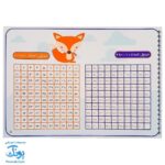 کتاب وایت بردی ریاضی کلاس دوم دبستان آوای بامداد | Math Work Book