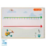 کتاب وایت بردی ریاضی سوم دبستان آوای بامداد | Math Work Book