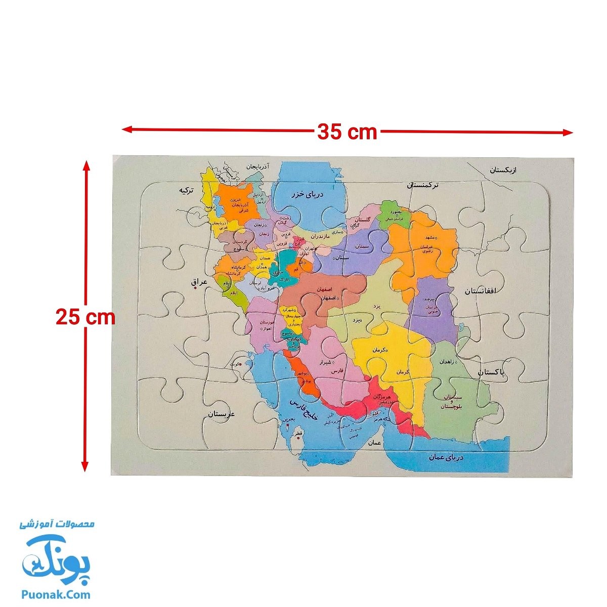 پازل نقشه استان های ایران برند آوای بامداد | توضیحات مشخصات استان ها دو لایه مقوایی سایز ۲۵*۳۵ |