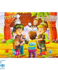 پازل مذهبی طرح کودکان راهیان کربلا ویژه محرم پشت وایت بردی (۲۴*۱۷سانتی‌متر)
