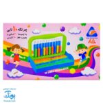 چرتکه ۱۰ میل کارا با چینه و چوب خط