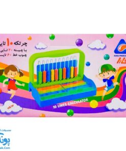 چرتکه ۱۰ میل کارا با چینه و چوب خط