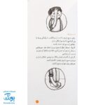 کتاب احکام برای دانش‌آموزان | مناسب جشن تکلیف پسران و دختران |