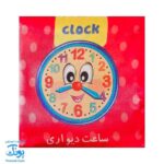 کتاب پارچه‌ای اولین کلمات من لیمان | images