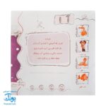 دفتر املا اول سلام - Image 4