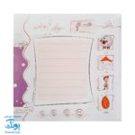 دفتر املا اول سلام - Image 6