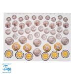 مجموعه سکه و اسکناس (پول آموزشی) آوای بامداد