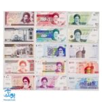 مجموعه سکه و اسکناس (پول آموزشی) آوای بامداد