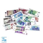 مجموعه سکه و اسکناس (پول آموزشی) آوای بامداد