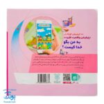 کتاب به من بگو خدا کیست؟ ۸ : خدا رنگ ندارد (دو زبانه)