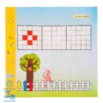 کتاب سودوکو و الگوها جلد ۱ انتشارات تاک کتاب (ویژه کودکان پیش دبستانی و اول دبستان)