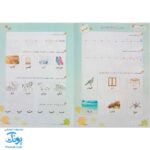 پیک هفته اول دبستان صیانت از پاییز تا بهار (شامل: فارسی، ریاضی و علوم)