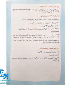 دفتر ریاضی اول دبستان جلد ۲ - نشر حسامی (همراه با رمزینه های هوشمند کد QR)